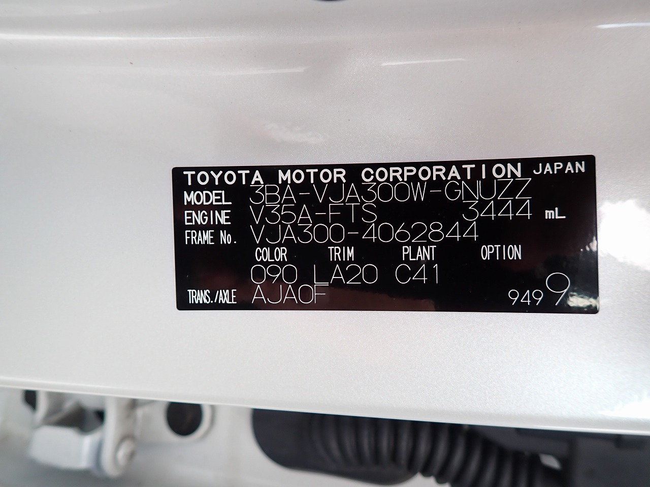 TOYOTA Land Cruiser