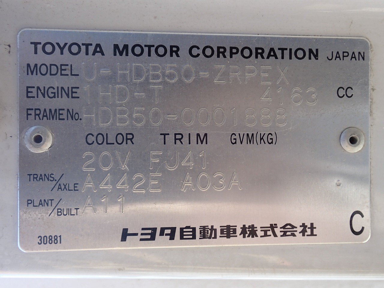 TOYOTA Coaster