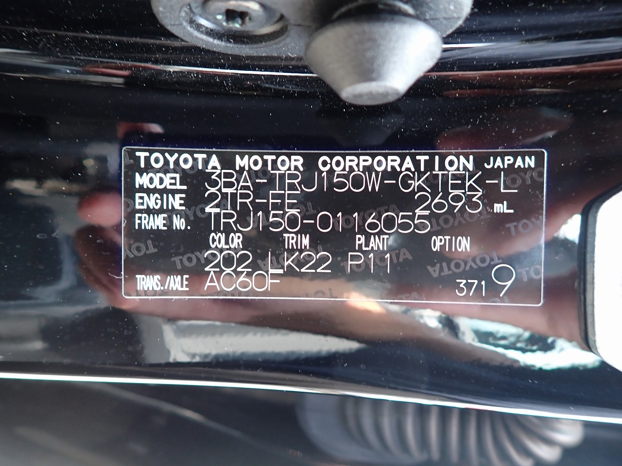 TOYOTA Land Cruiser Prado