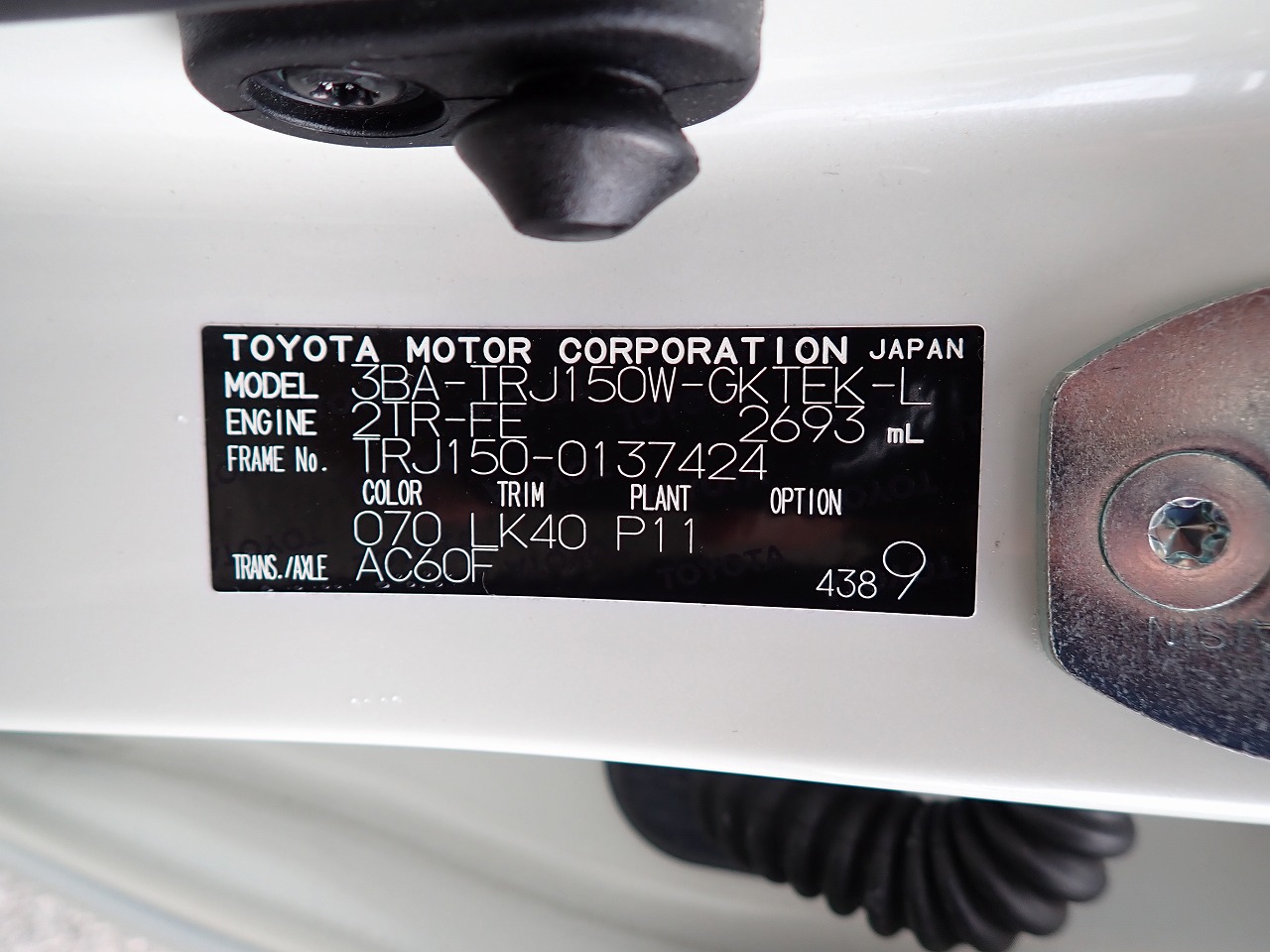 TOYOTA Land Cruiser Prado