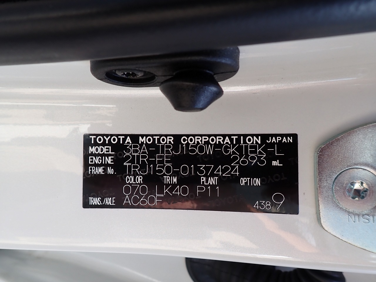 TOYOTA Land Cruiser Prado