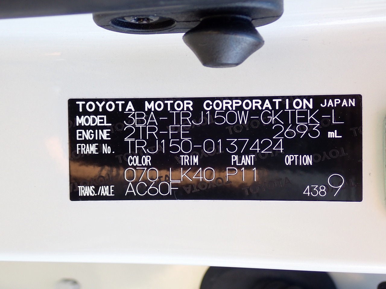 TOYOTA Land Cruiser Prado