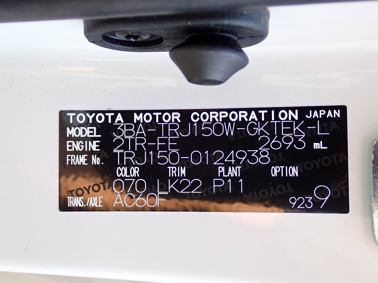 TOYOTA Land Cruiser Prado