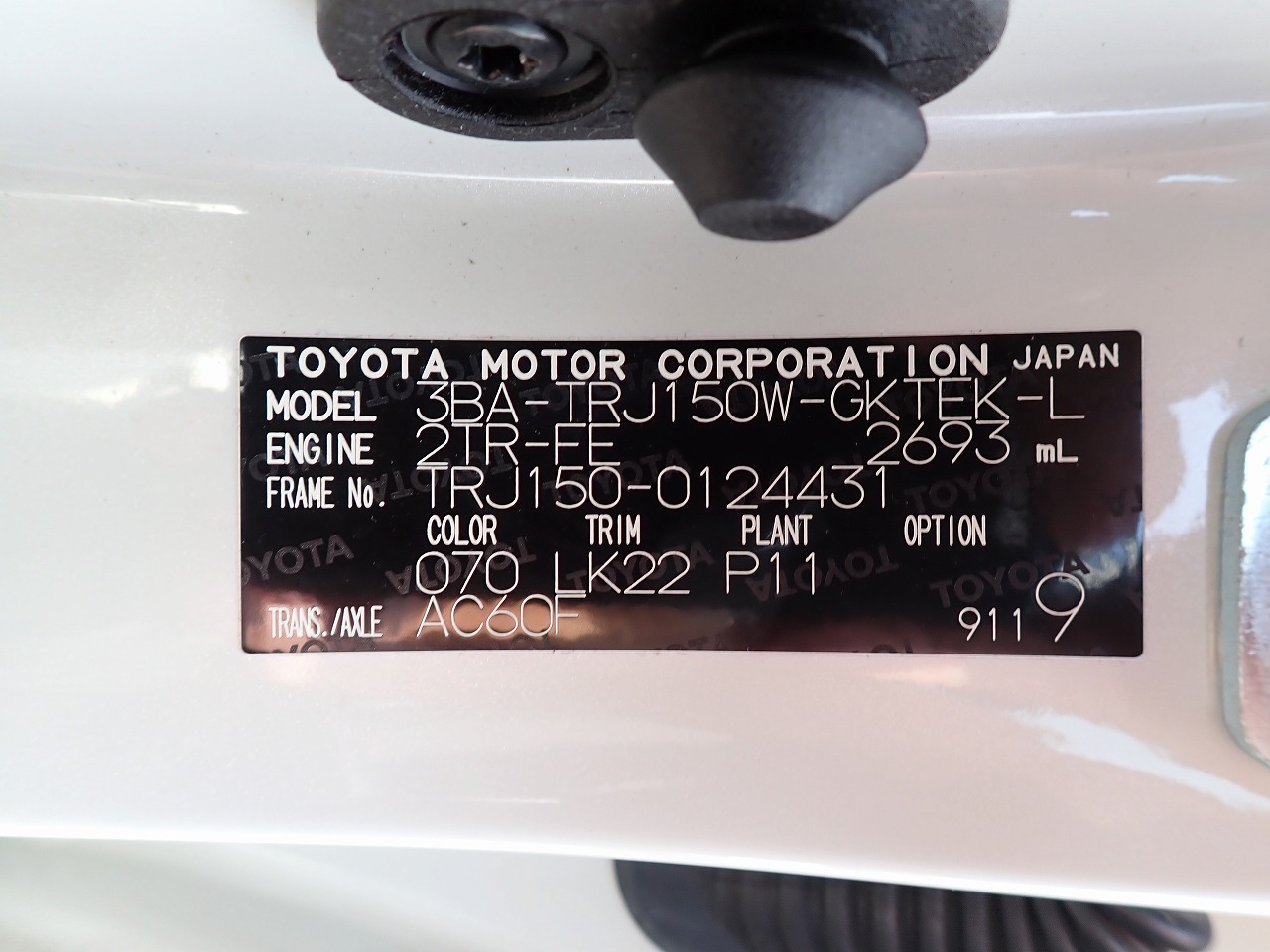 TOYOTA Land Cruiser Prado