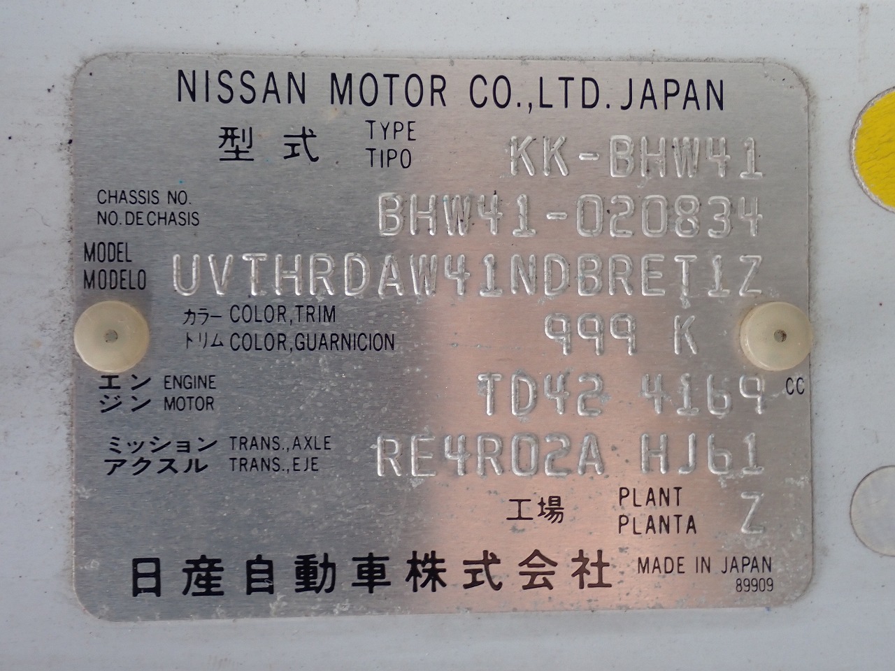 NISSAN Civilian Bus
