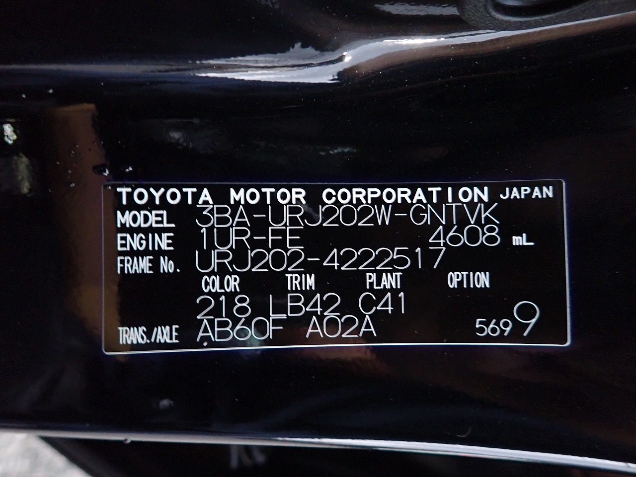 TOYOTA Land Cruiser