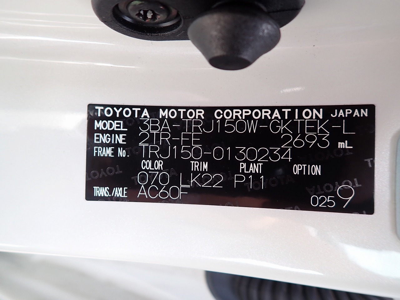 TOYOTA Land Cruiser Prado