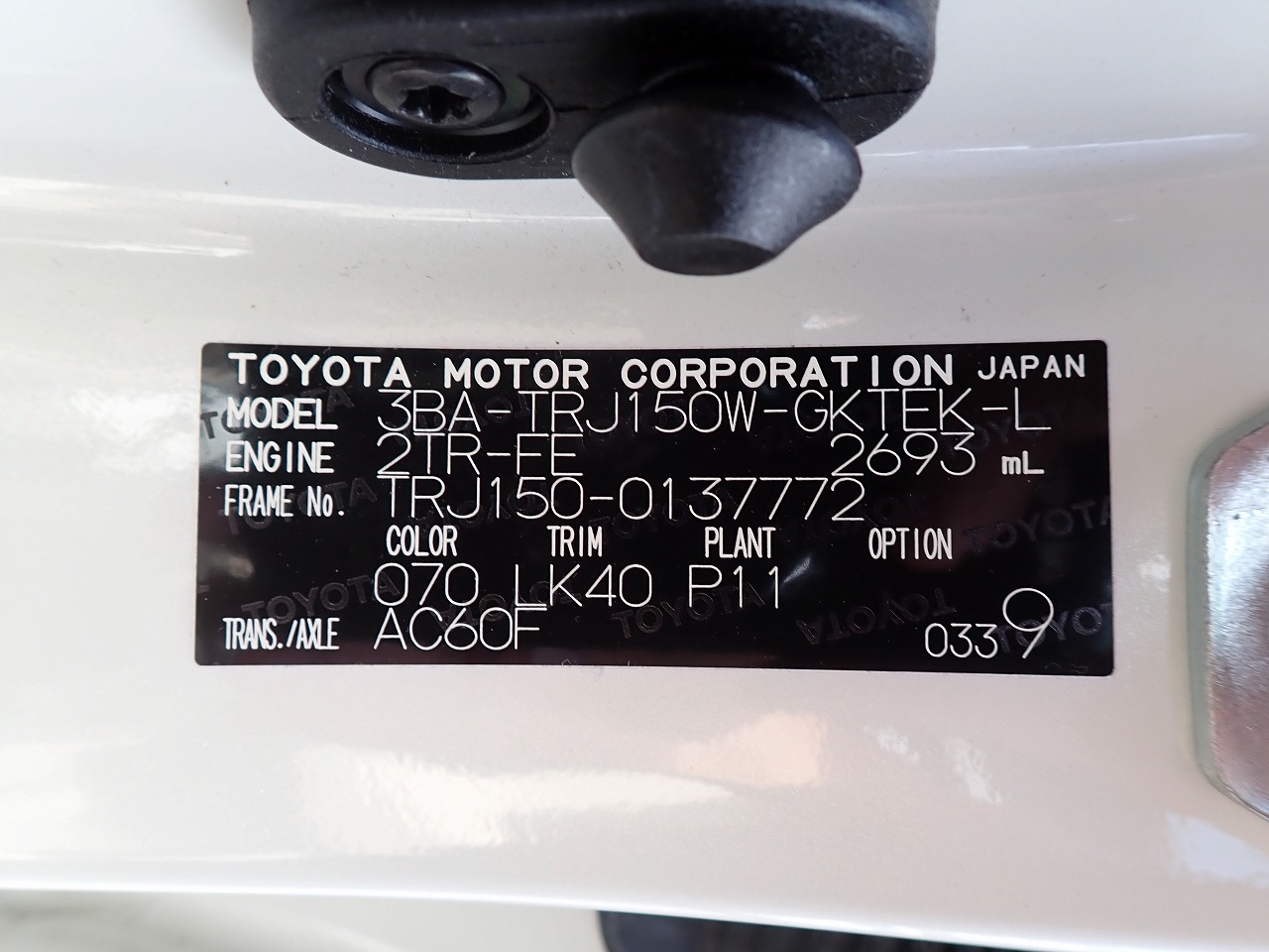 TOYOTA Land Cruiser Prado