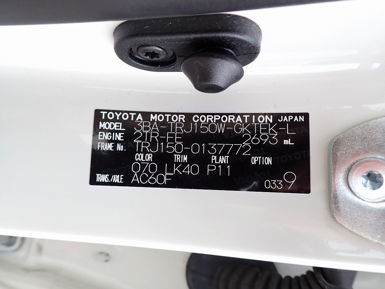 TOYOTA Land Cruiser Prado