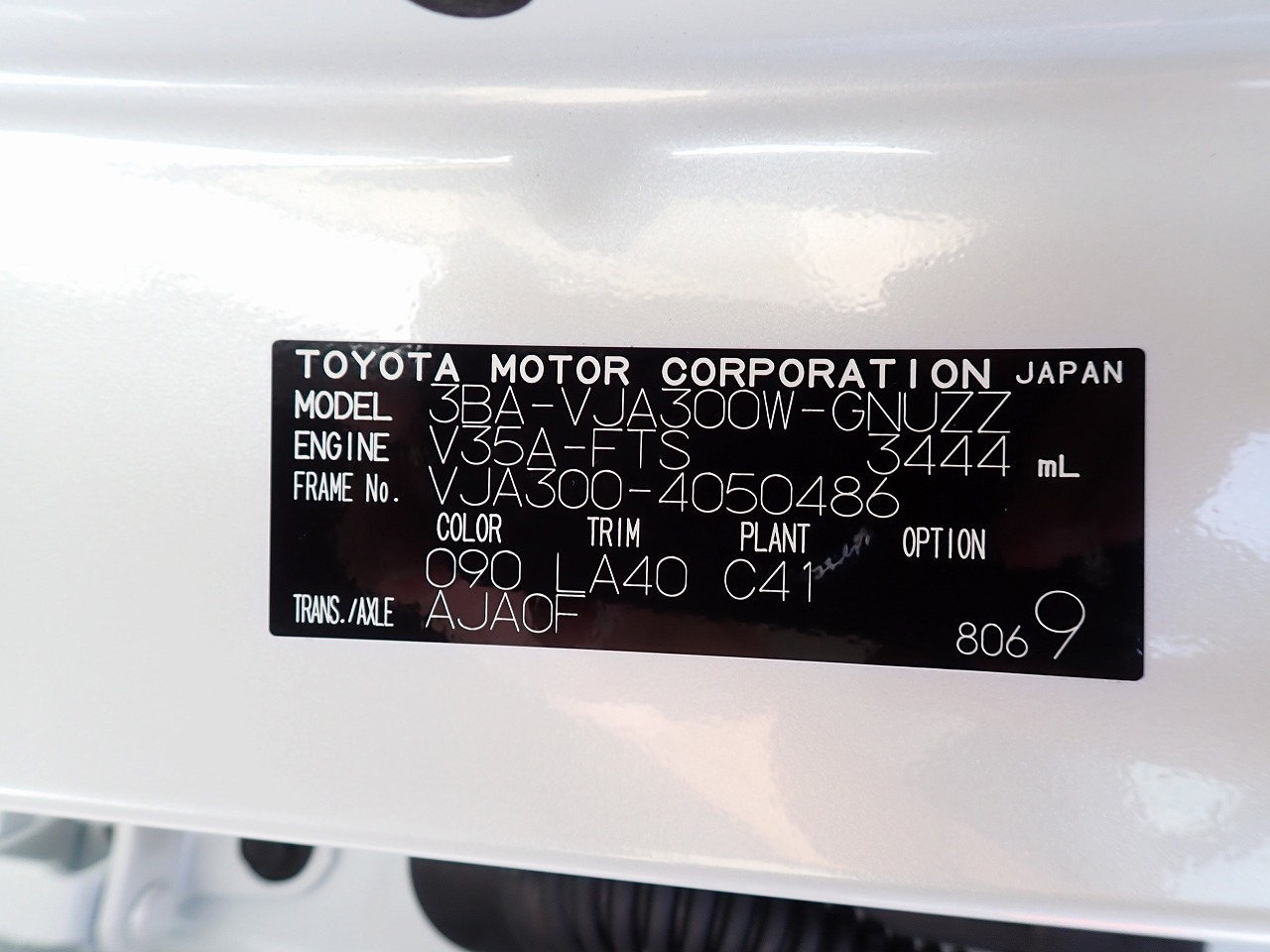 TOYOTA Land Cruiser
