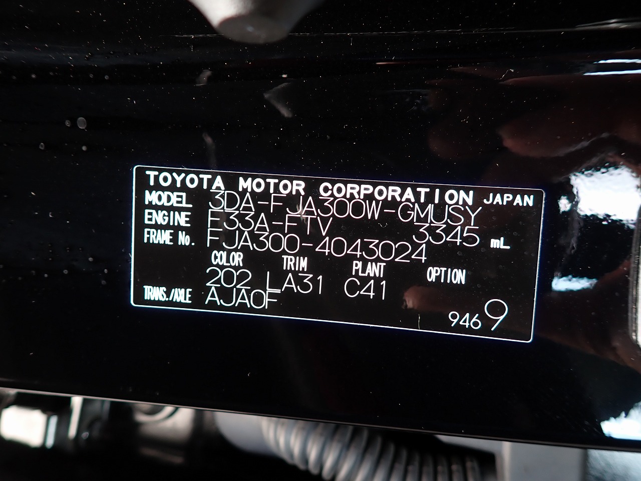 TOYOTA Land Cruiser