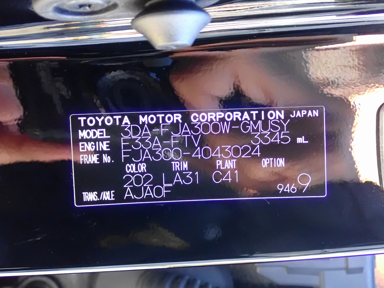 TOYOTA Land Cruiser