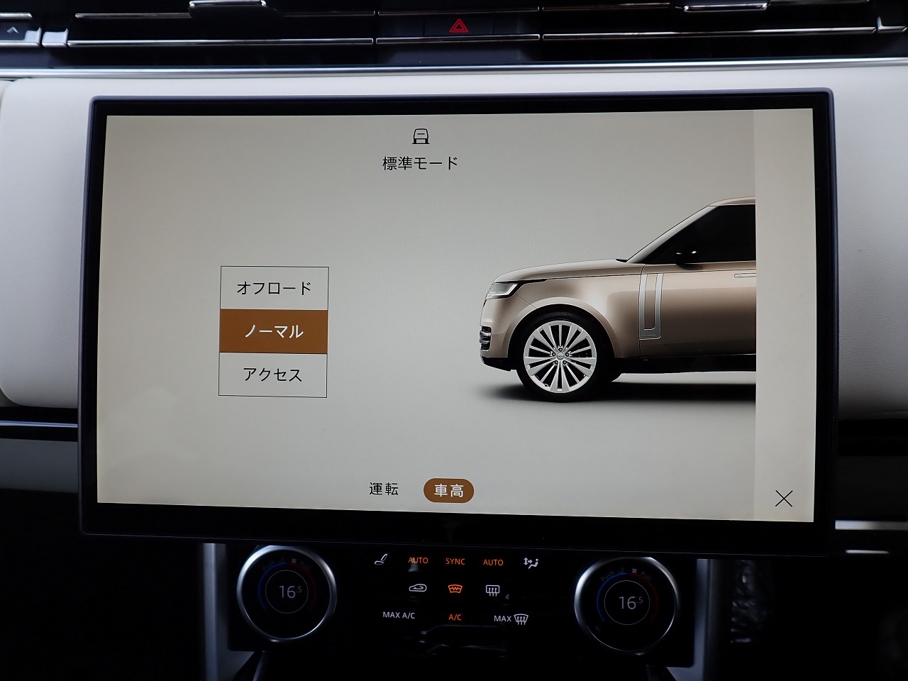 LAND ROVER RANGE ROVER