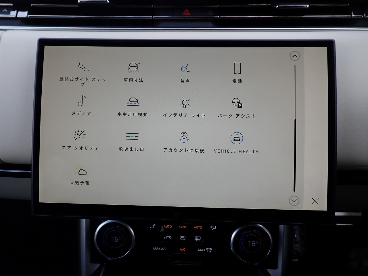 LAND ROVER RANGE ROVER