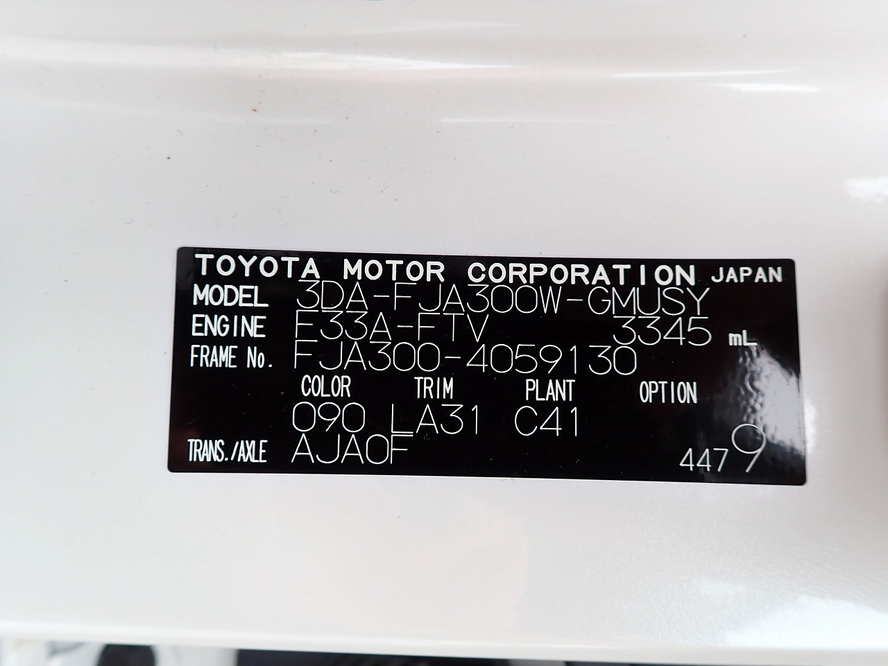 TOYOTA Land Cruiser