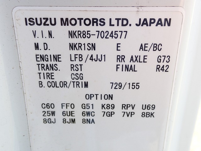 ISUZU Elf Truck