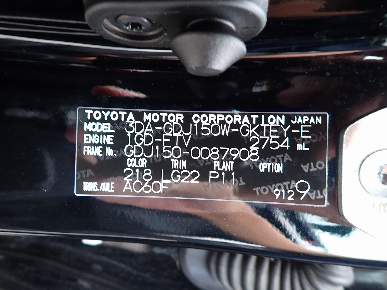 TOYOTA Land Cruiser Prado