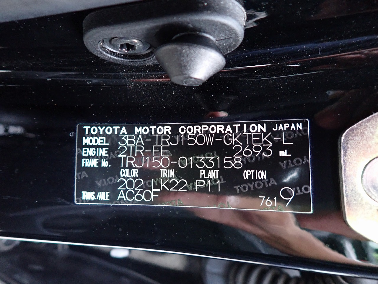TOYOTA Land Cruiser Prado