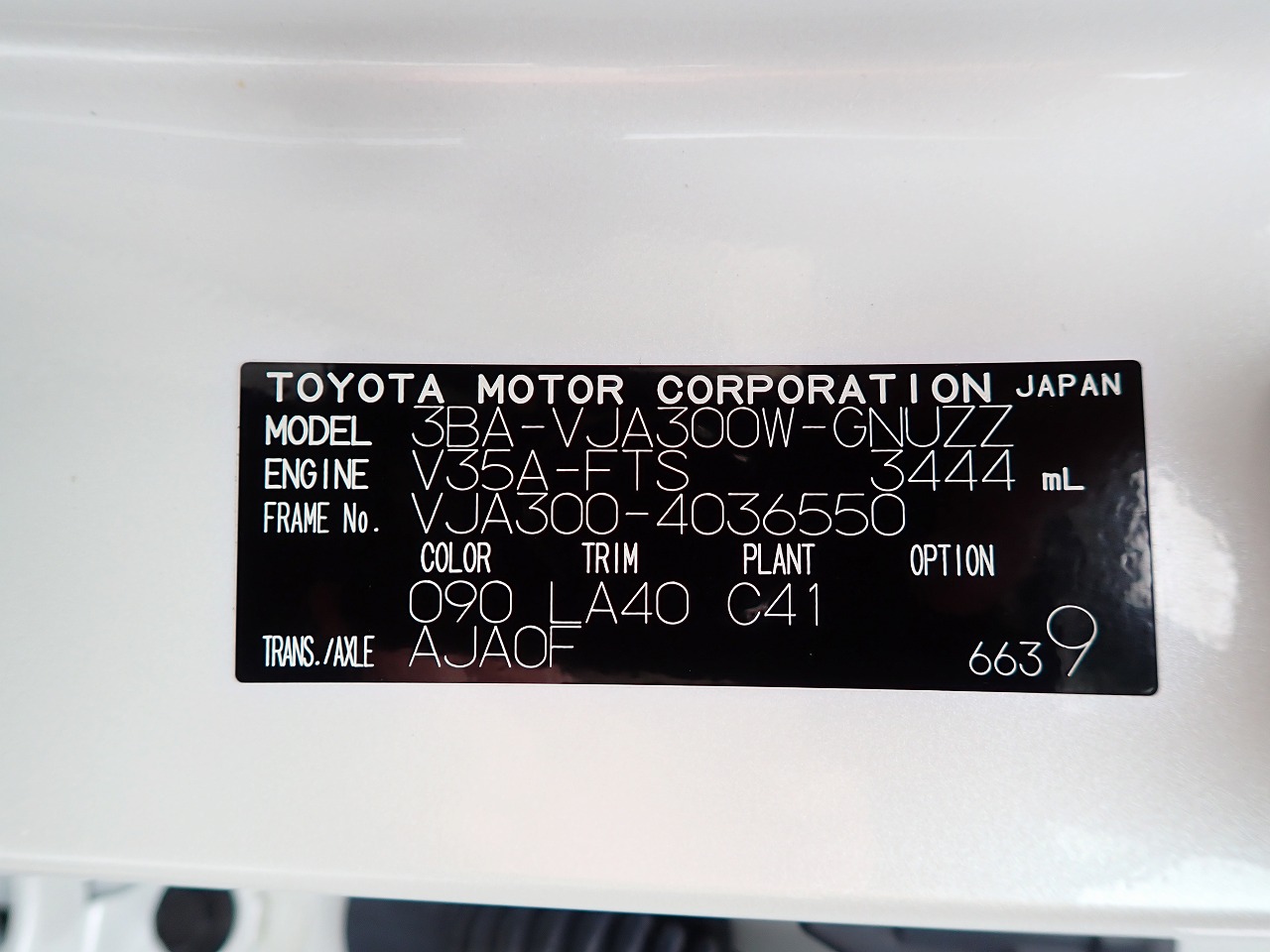 TOYOTA Land Cruiser