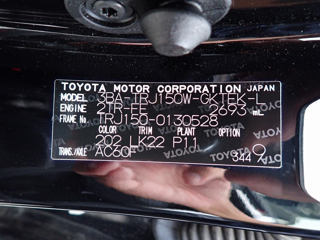 TOYOTA Land Cruiser Prado