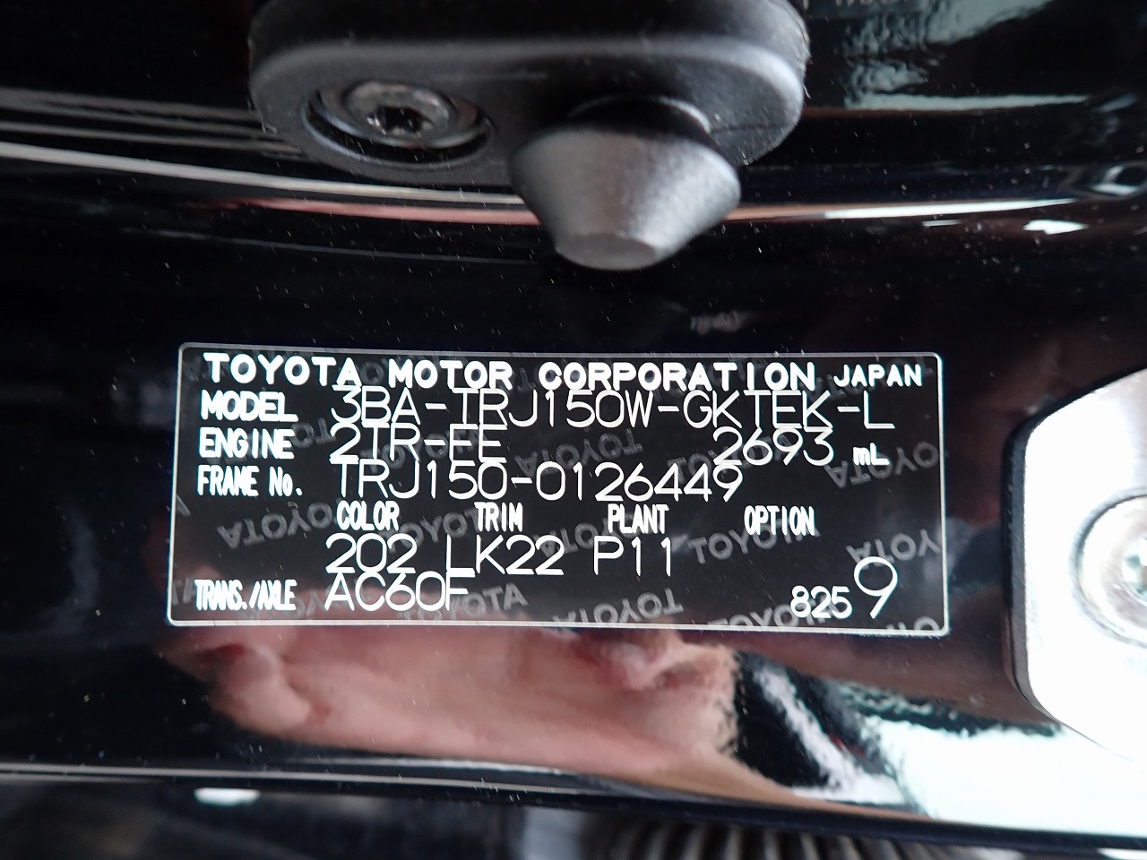 TOYOTA Land Cruiser Prado