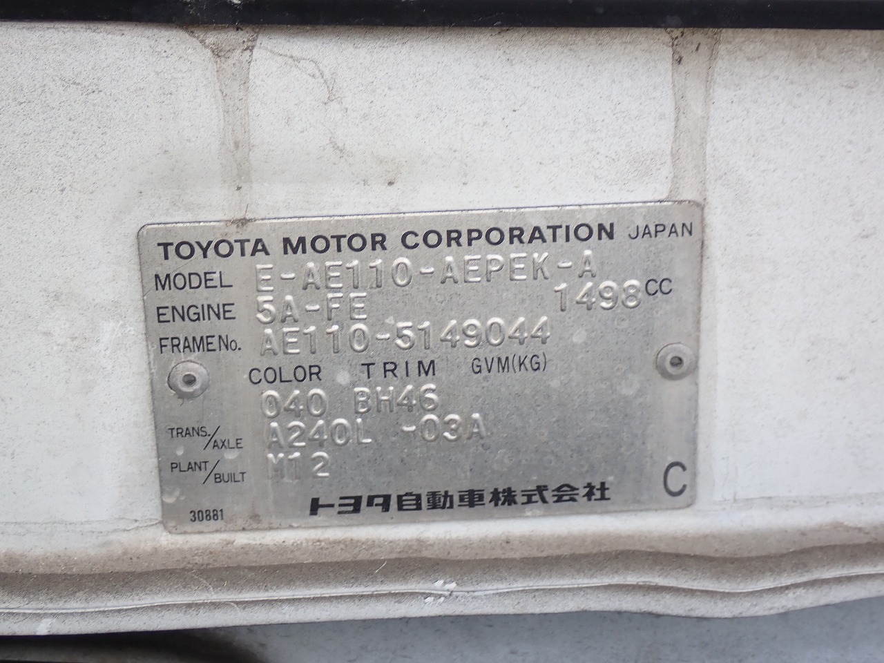 TOYOTA Corolla
