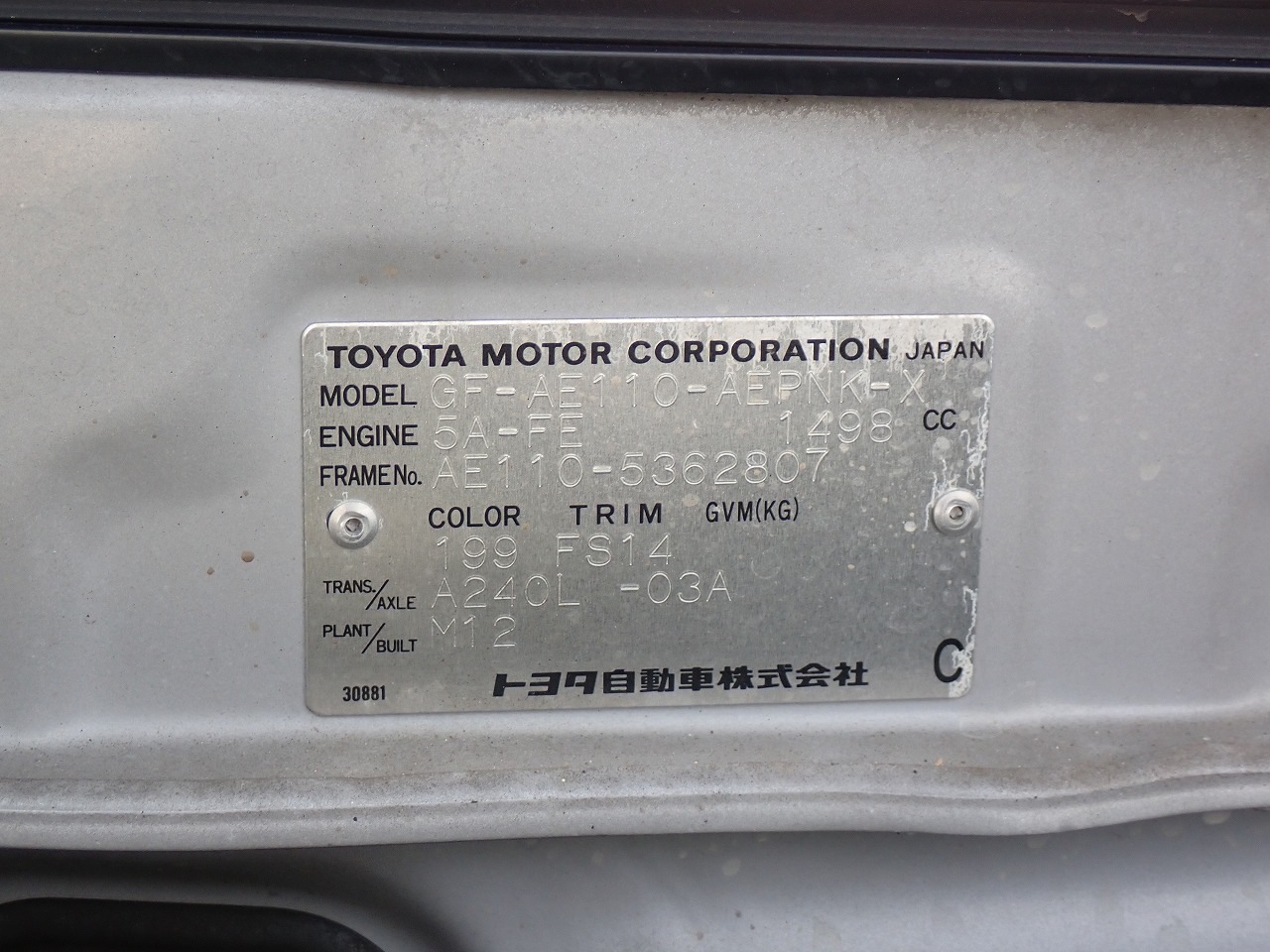 TOYOTA Corolla