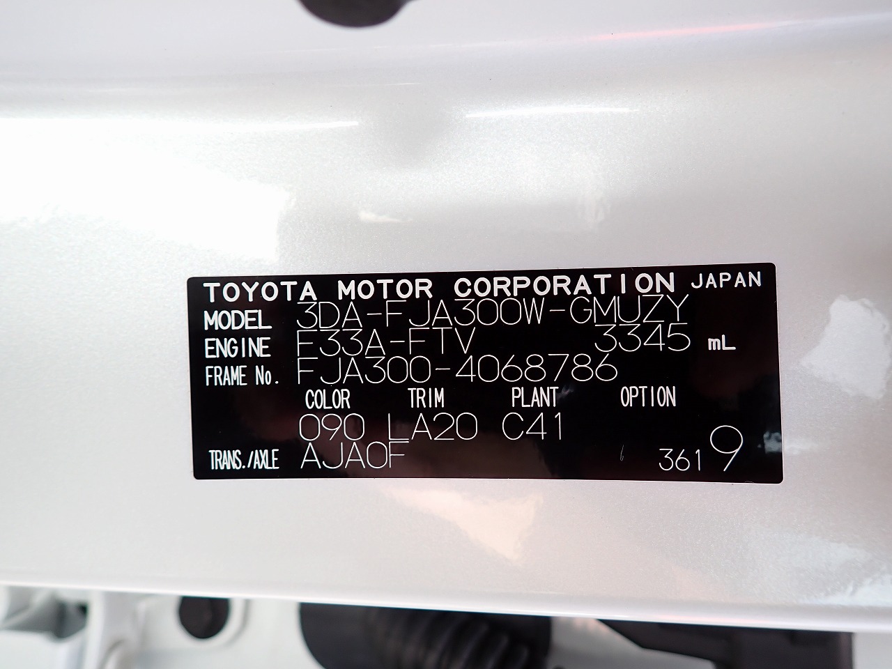 TOYOTA Land Cruiser