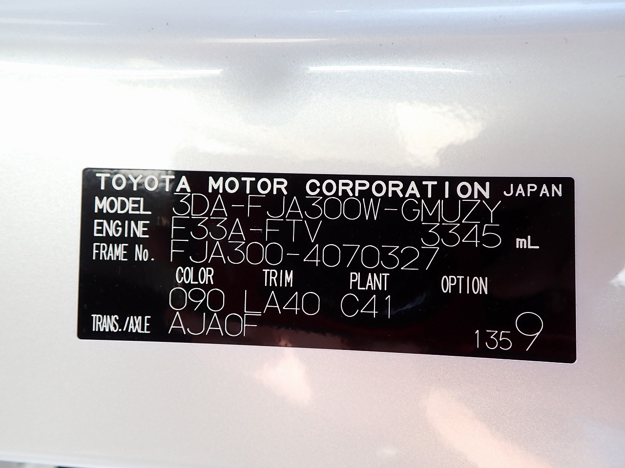 TOYOTA Land Cruiser