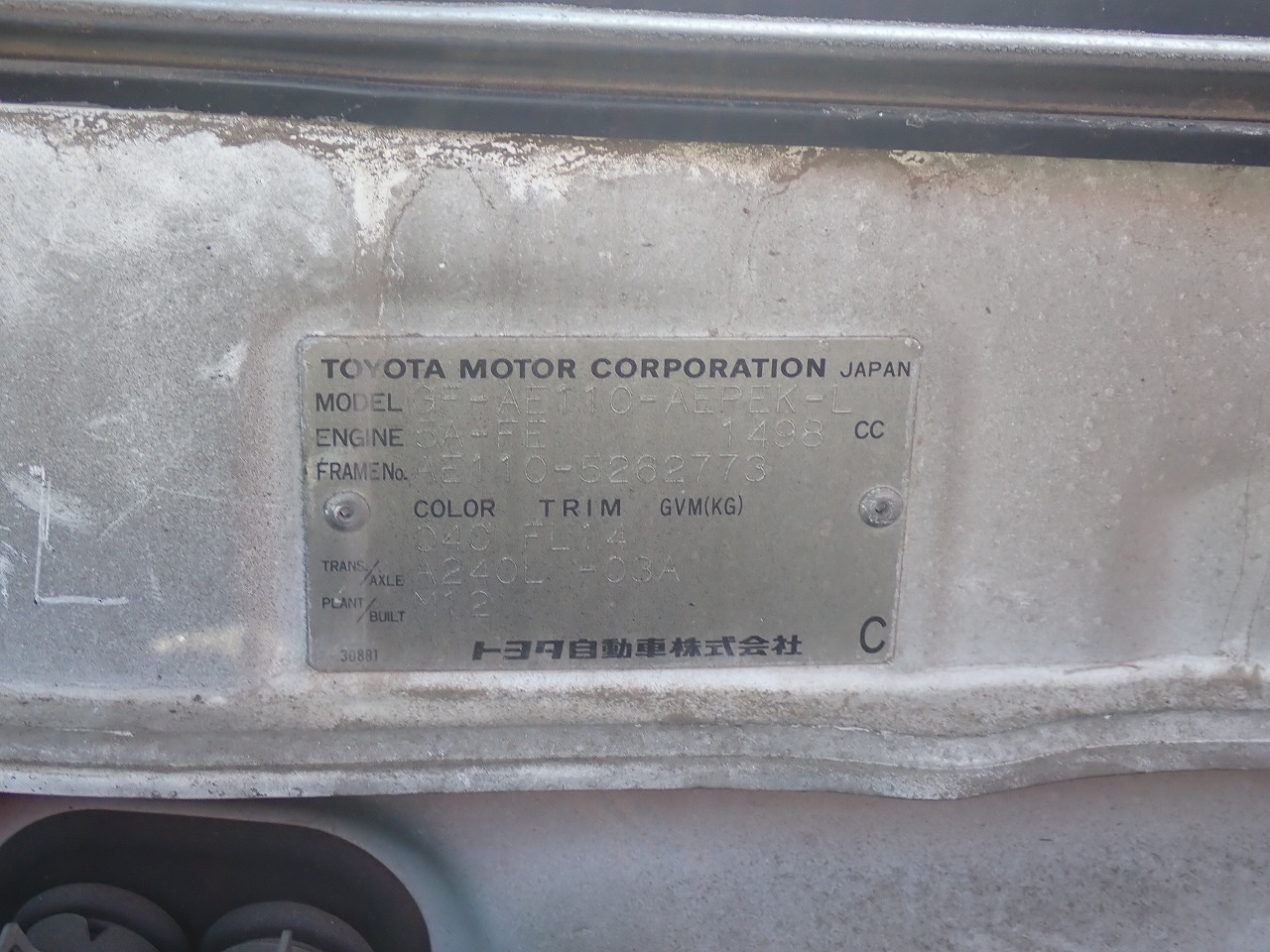 TOYOTA Corolla