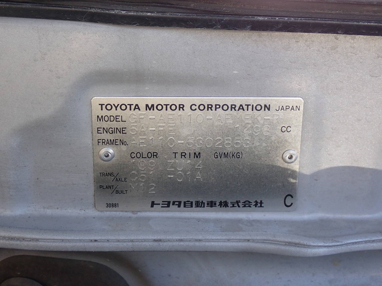 TOYOTA Corolla