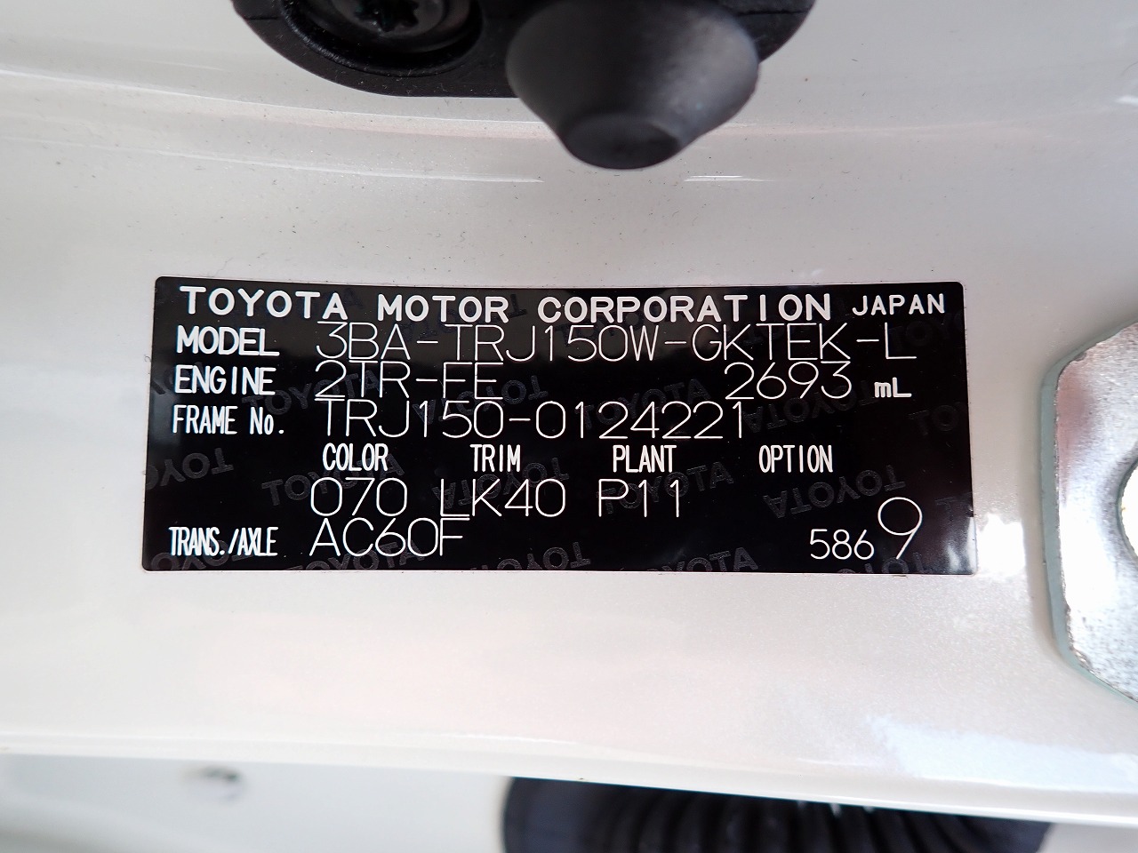 TOYOTA Land Cruiser Prado