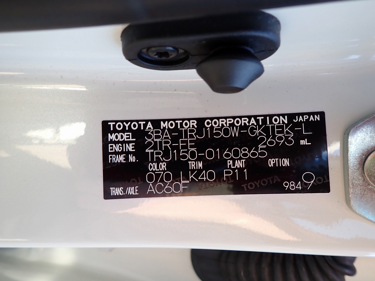 TOYOTA Land Cruiser Prado