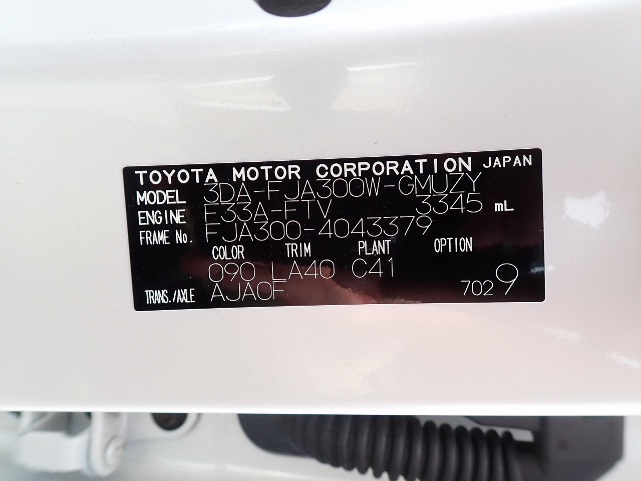 TOYOTA Land Cruiser
