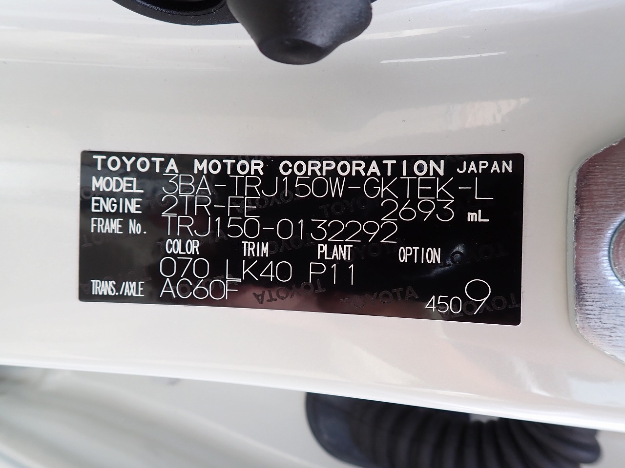 TOYOTA Land Cruiser Prado