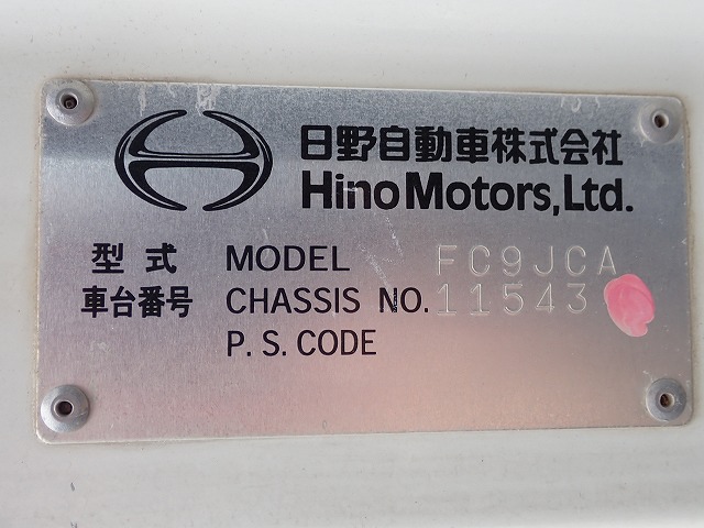 HINO Ranger