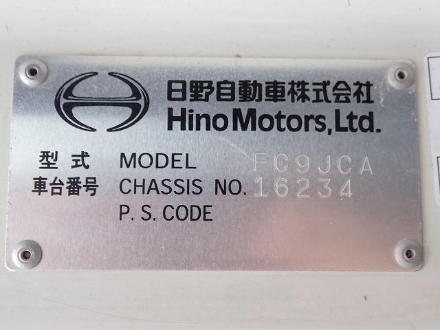 HINO Ranger