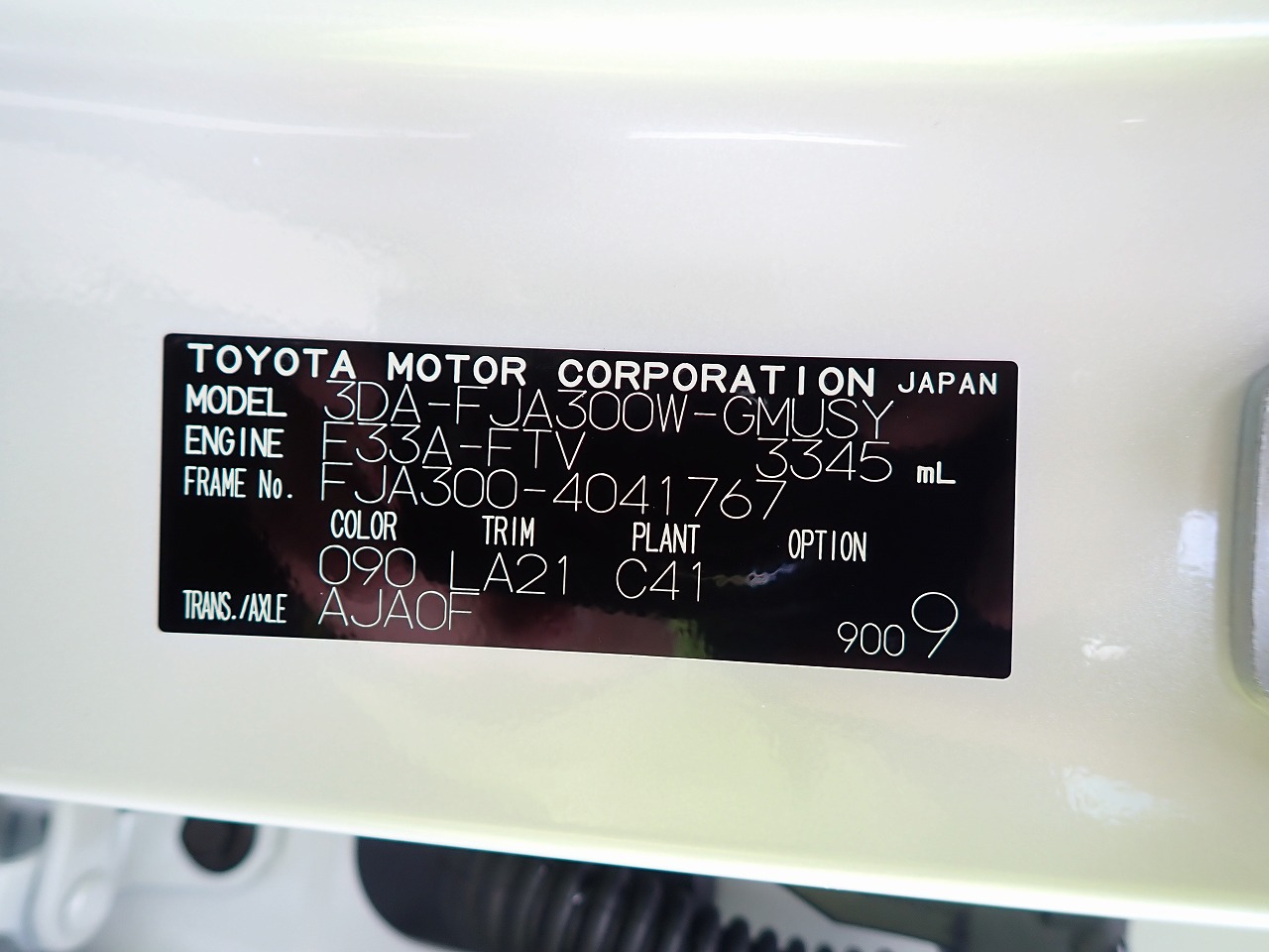 TOYOTA Land Cruiser