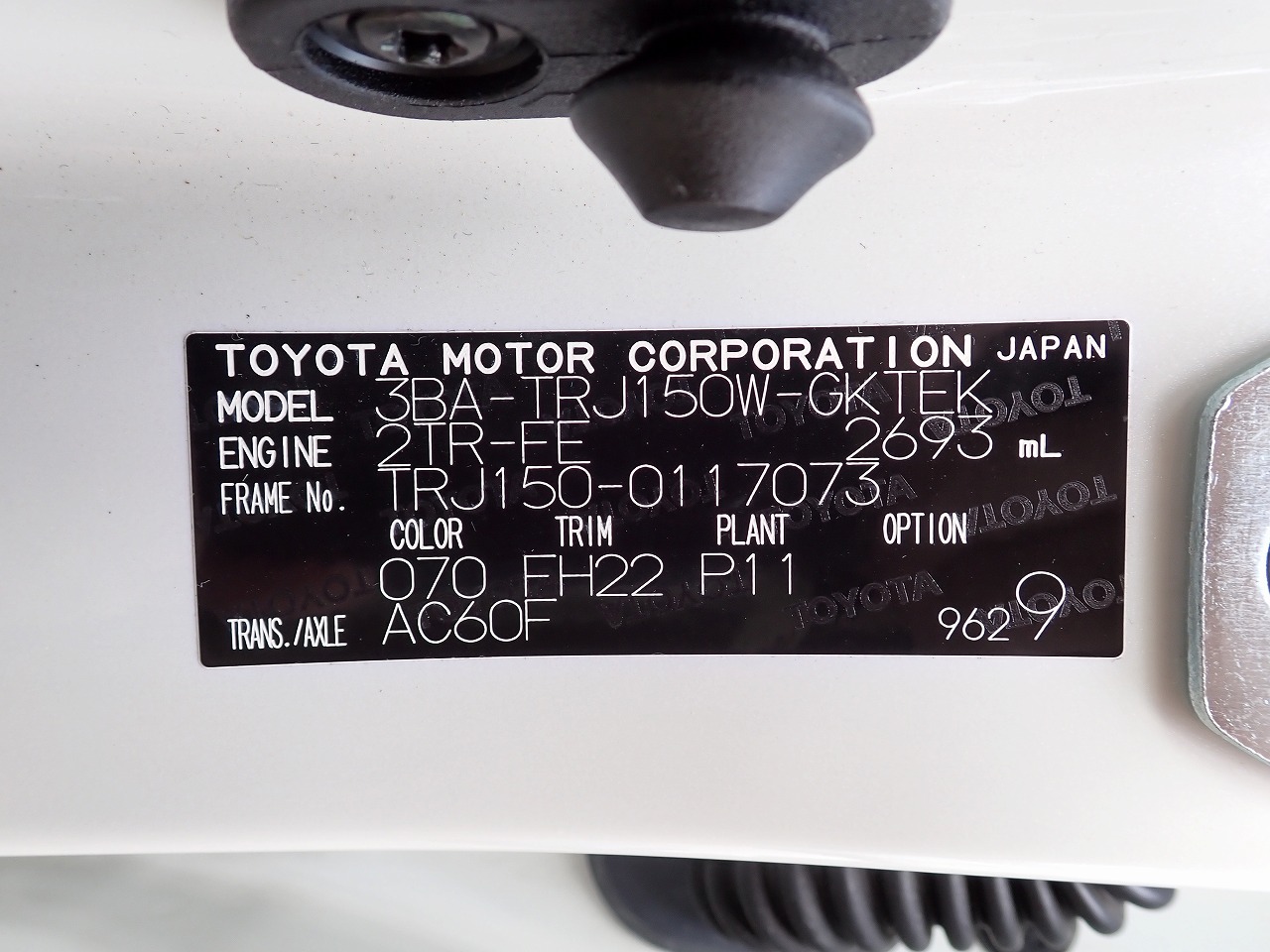 TOYOTA Land Cruiser Prado