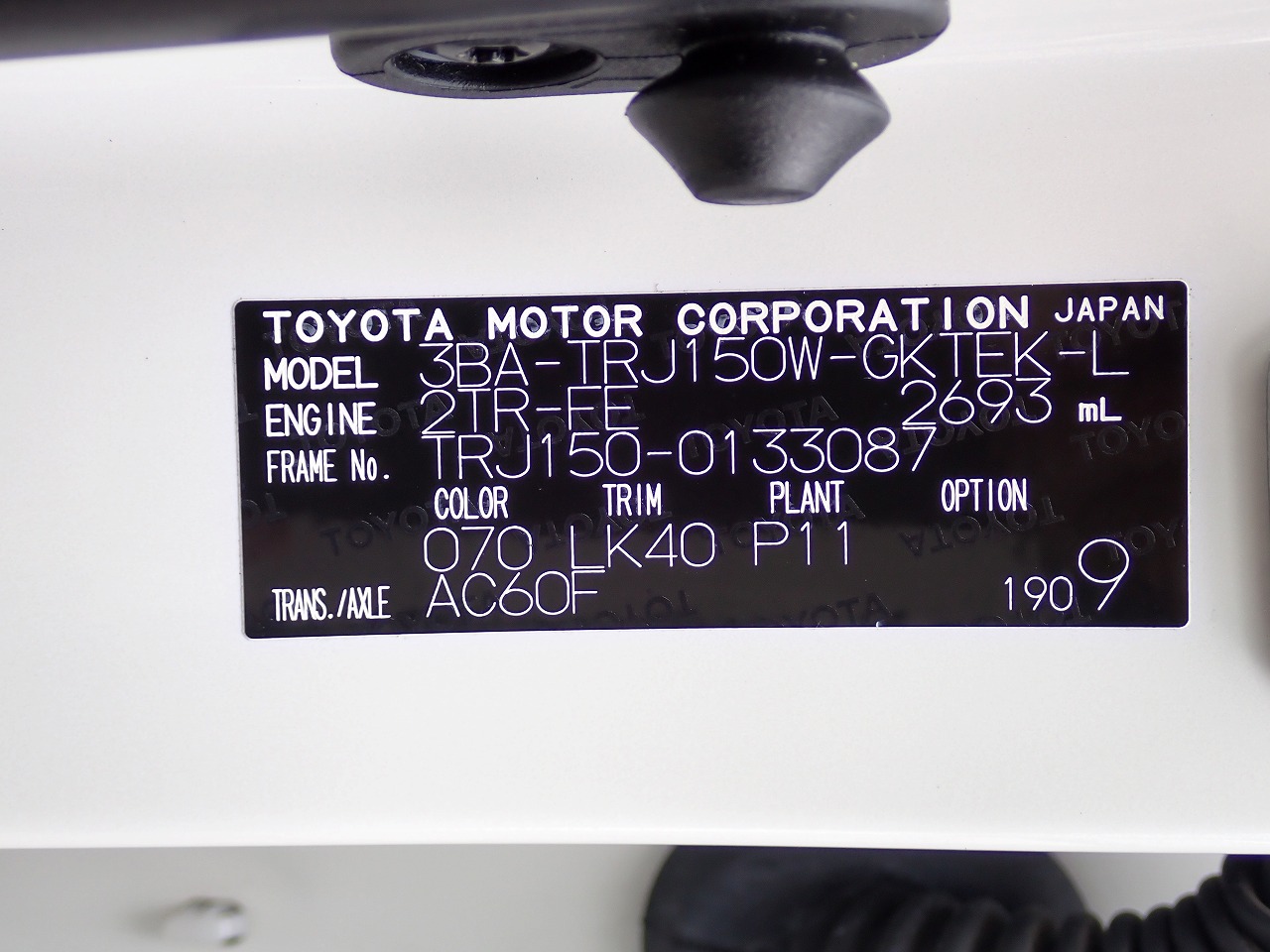 TOYOTA Land Cruiser Prado