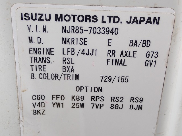 ISUZU Elf Truck