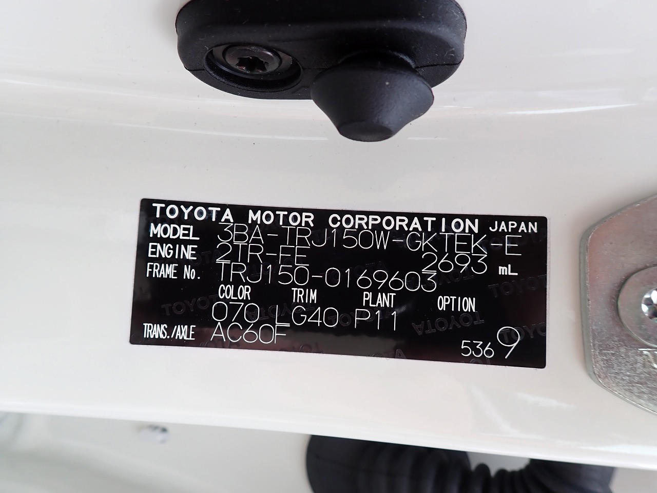 TOYOTA Land Cruiser Prado