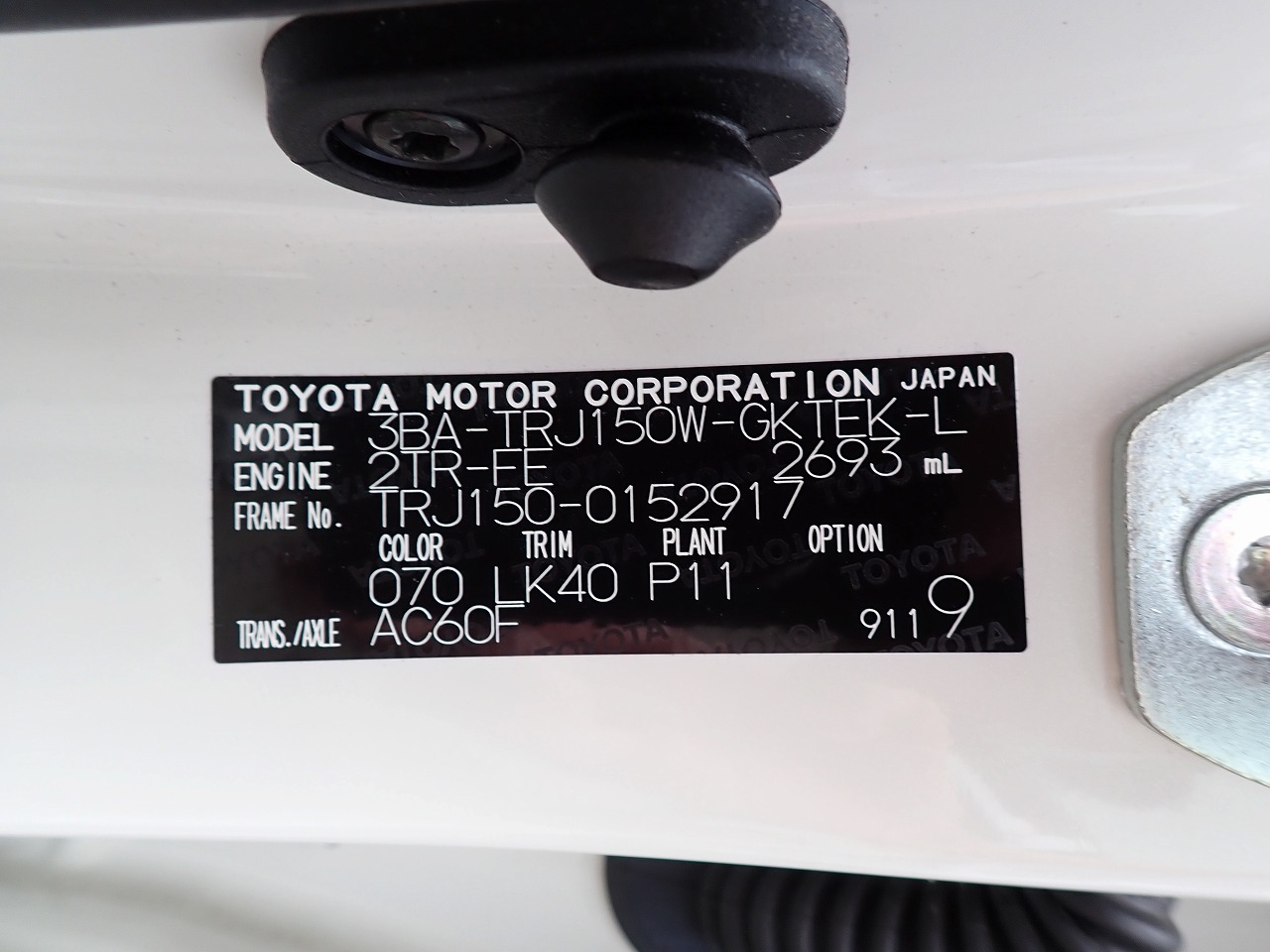 TOYOTA Land Cruiser Prado