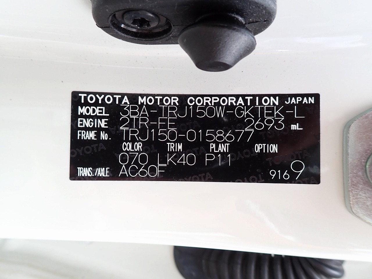 TOYOTA Land Cruiser Prado