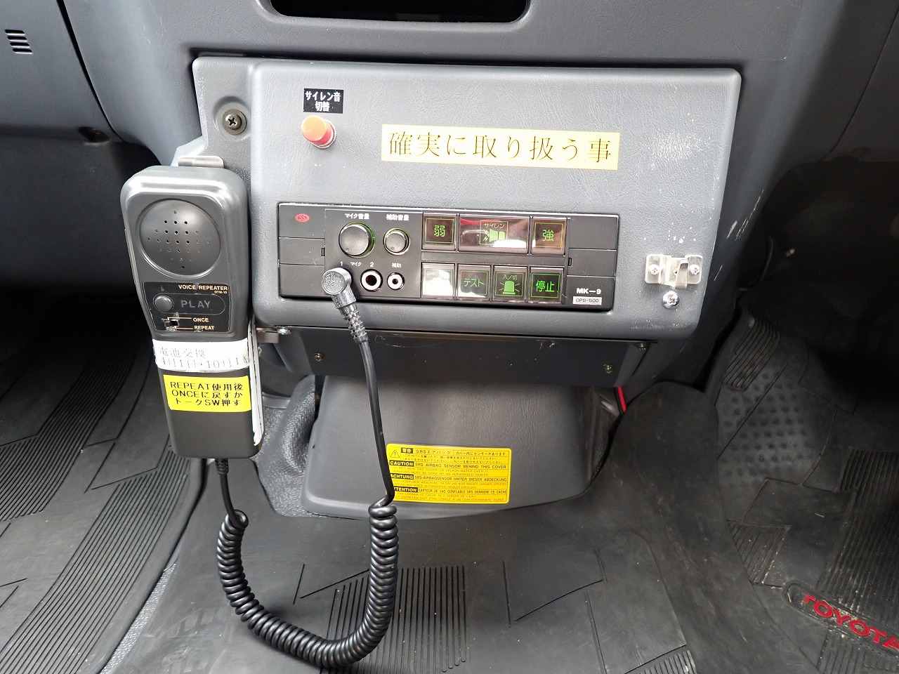 TOYOTA Himedic