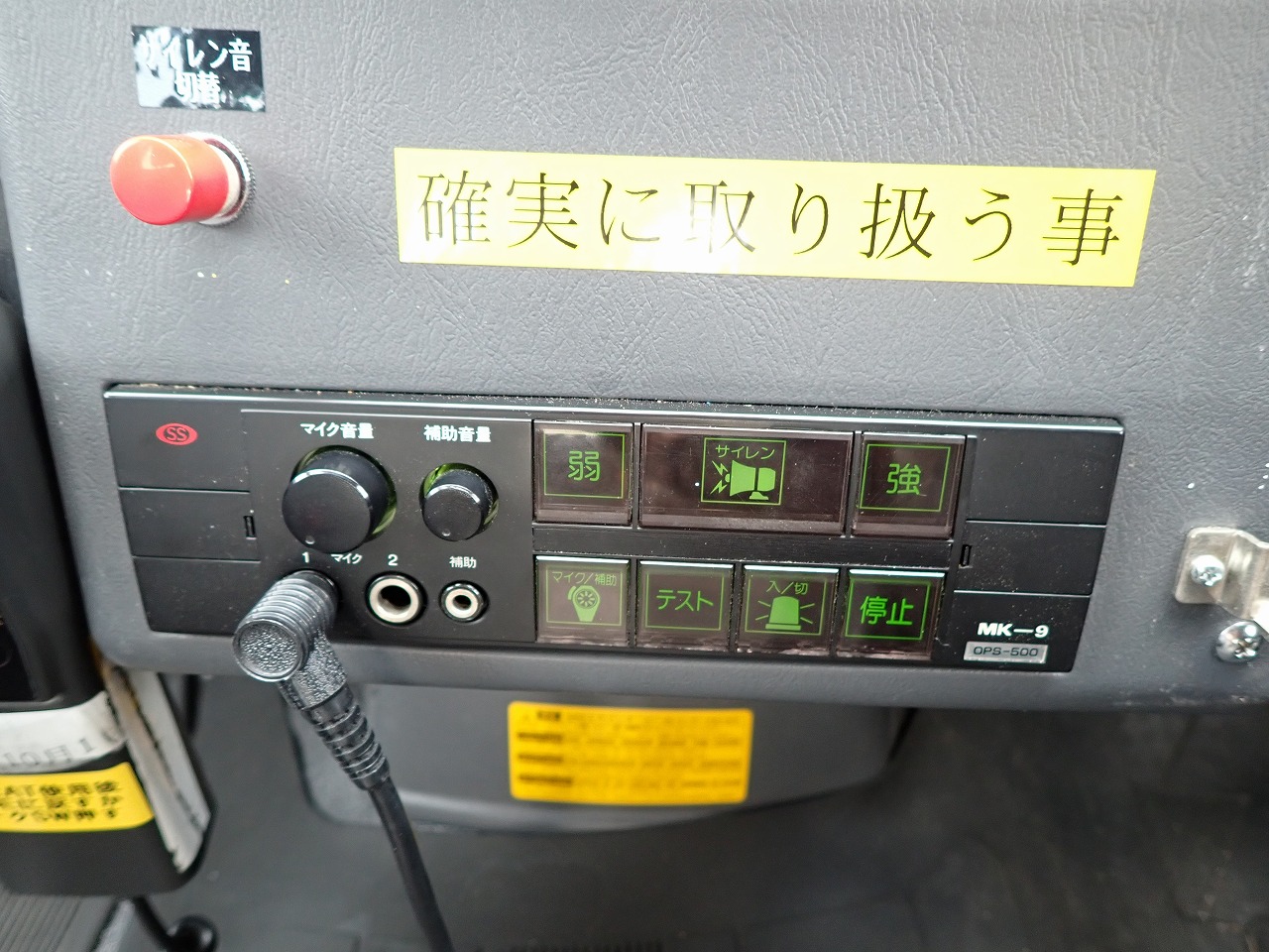TOYOTA Himedic