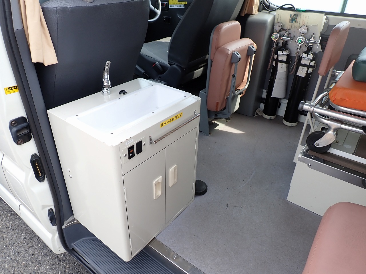 TOYOTA Himedic