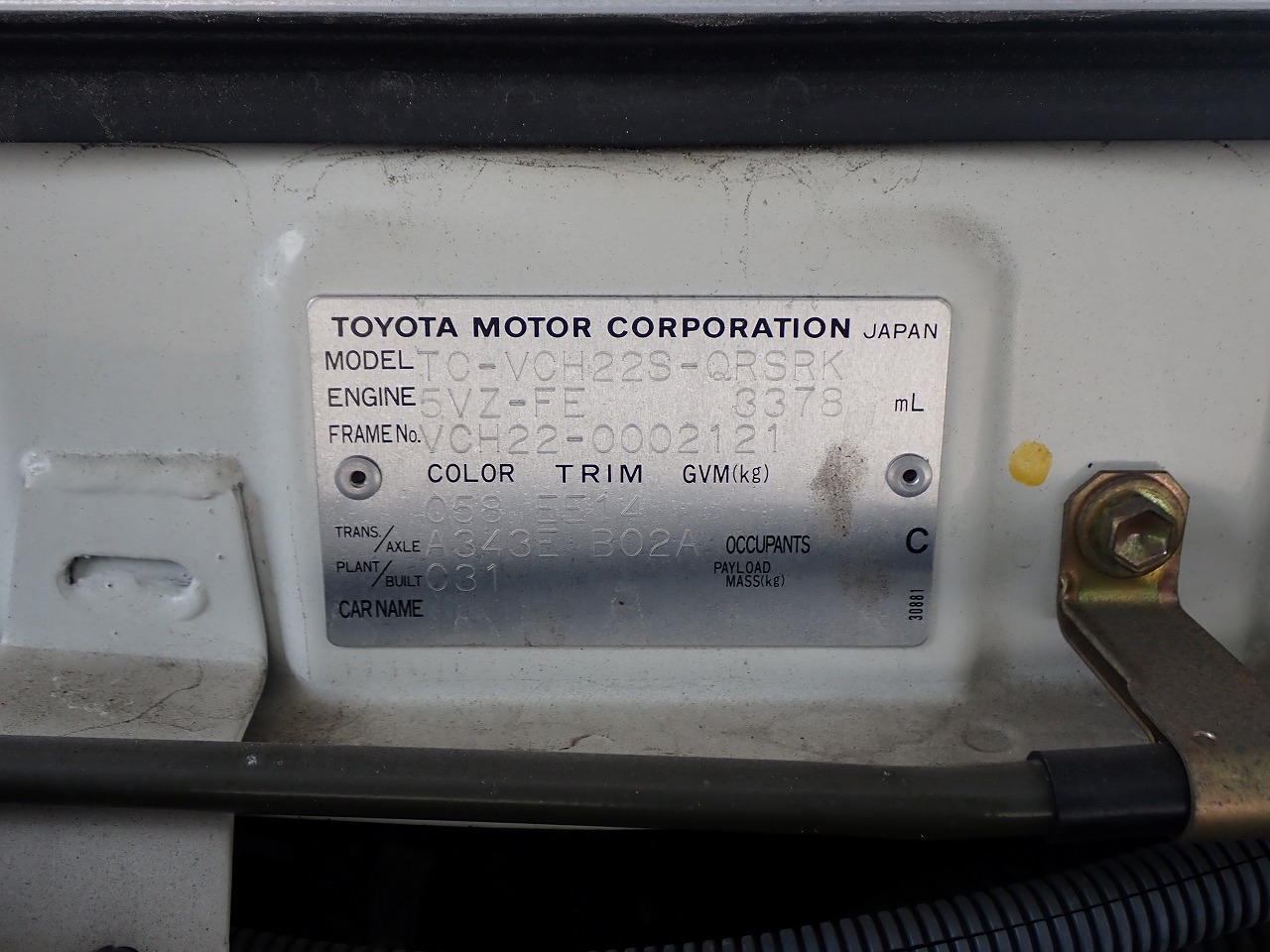 TOYOTA Himedic