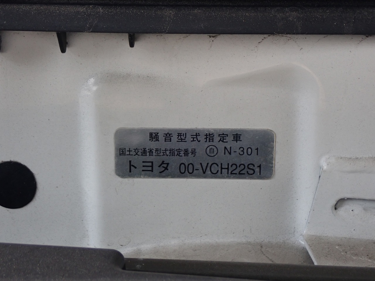 TOYOTA Himedic