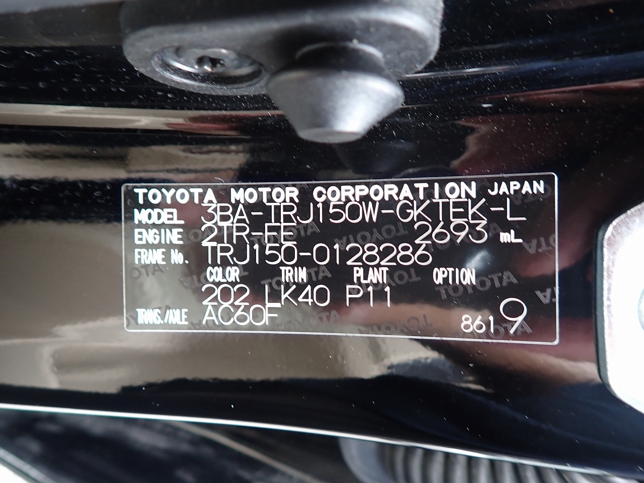 TOYOTA Land Cruiser Prado